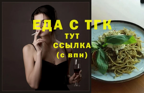 бутират Верея