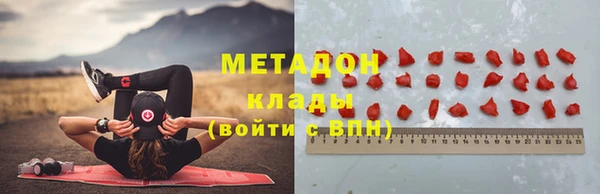 метадон Верхний Тагил