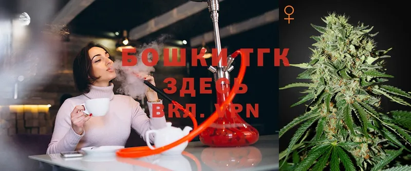 Шишки марихуана SATIVA & INDICA  Бикин 